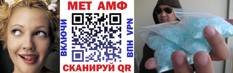как найти закладки Бронницы Amphetamine 97%
