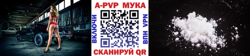 продажа наркотиков  МЕГА ONION  APVP кристаллы  Бронницы 