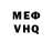 Кетамин VHQ Eden Pagani