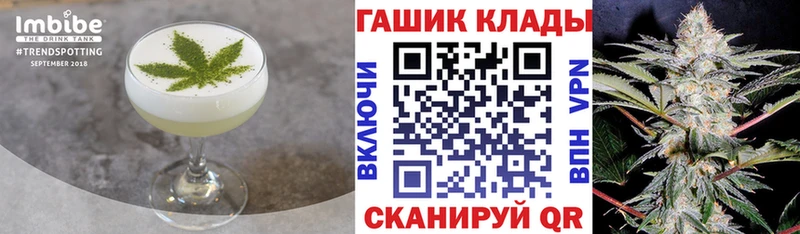 сколько стоит Бронницы Еда ТГК марихуана