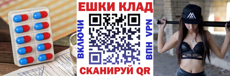 Экстази Cube  где можно купить наркотик  Бронницы 