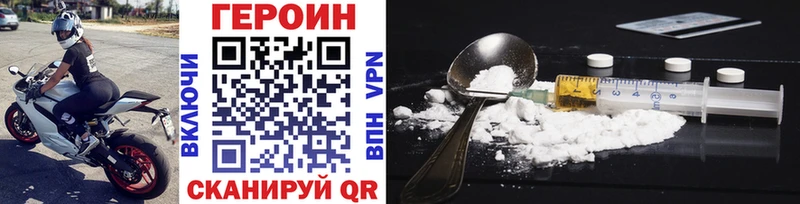 ГЕРОИН Афган  цены   Бронницы 