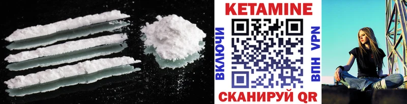 где можно купить   Бронницы  Кетамин VHQ 