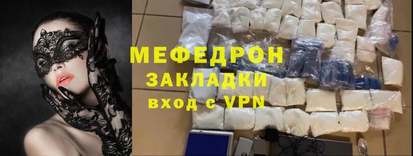 героин Богородицк