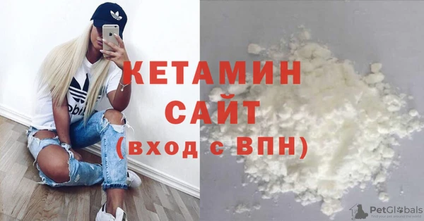 героин Богородицк