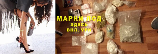 героин Богородицк