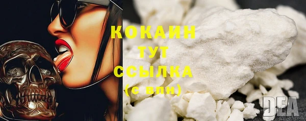 синтетический гашиш Богданович