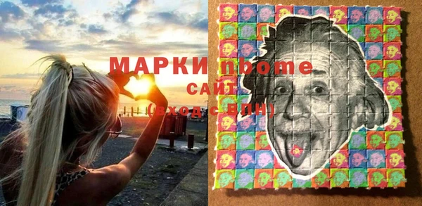 гашиш Богородск