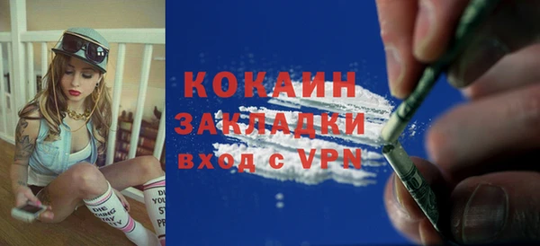 ALPHA PVP Бородино