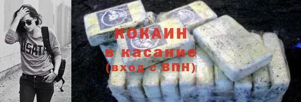 героин Богородицк