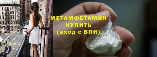 гашиш Богородск