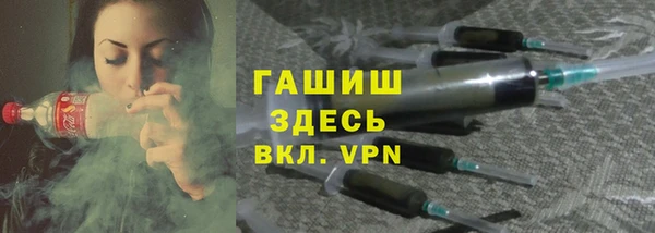 синтетический гашиш Богданович