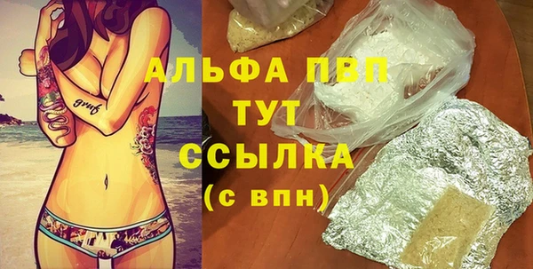 синтетический гашиш Богданович