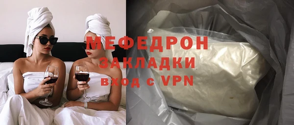 стаф Белокуриха