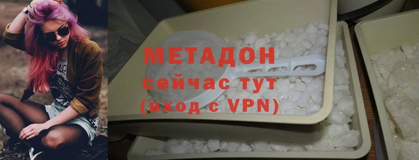 героин Богородицк