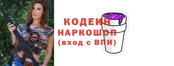 синтетический гашиш Богданович
