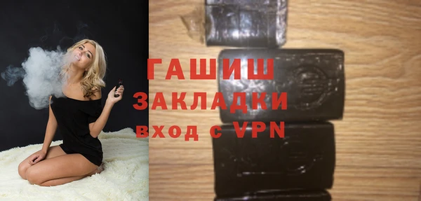 героин Богородицк