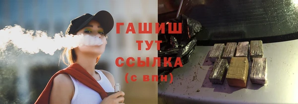 гашиш Богородск