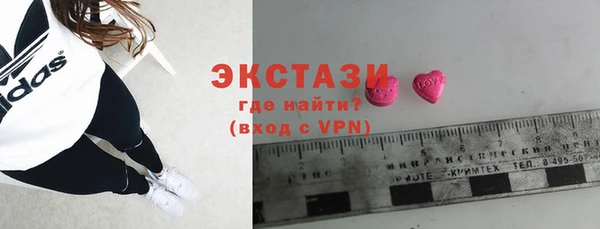 героин Богородицк