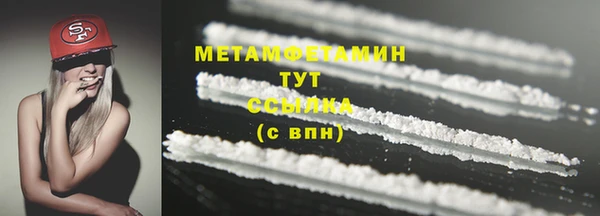 синтетический гашиш Богданович