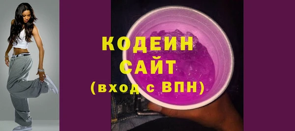 синтетический гашиш Богданович