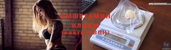 синтетический гашиш Богданович