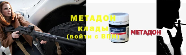 альфа пвп Беломорск