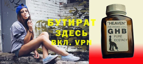 синтетический гашиш Богданович