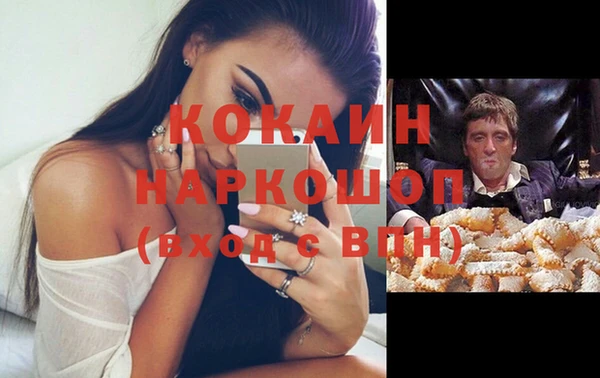 гашиш Богородск