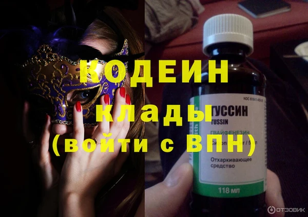 гашиш Богородск