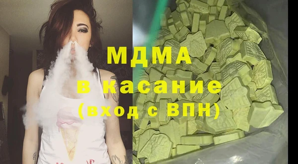 гашиш Богородск