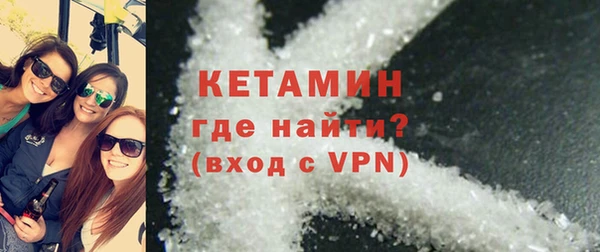 гашиш Богородск