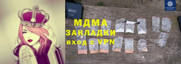 синтетический гашиш Богданович