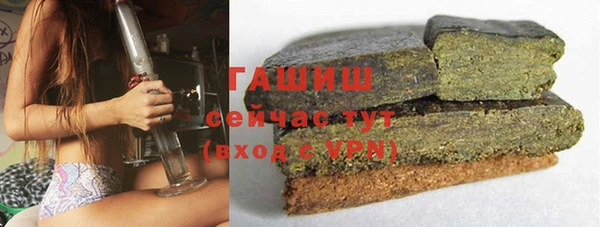 героин Богородицк