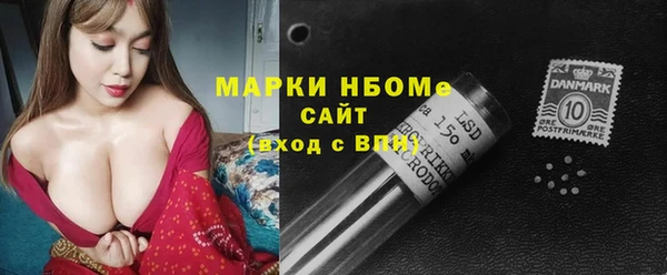 гашиш Богородск