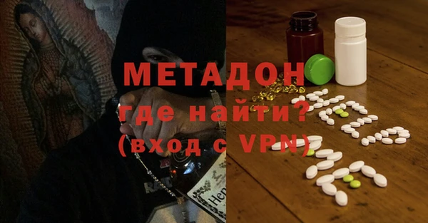 ALPHA PVP Бородино