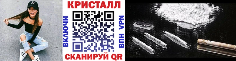 Метамфетамин Methamphetamine купить наркотик Бронницы