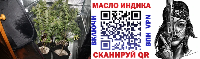 ТГК THC oil  цены наркотик  Бронницы 