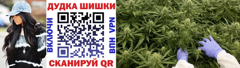 купить наркоту  Бронницы  Марихуана гибрид 